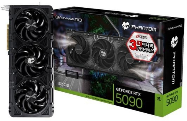 GAINWARD GAINWARD 지포스 RTX 5090 팬텀 D7 32GB