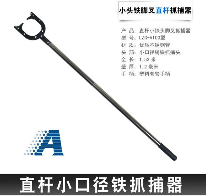 미소호미 텃밭관리 농기구 01.미소호미 농기계, A. A형 직봉 소구경 철제캐처