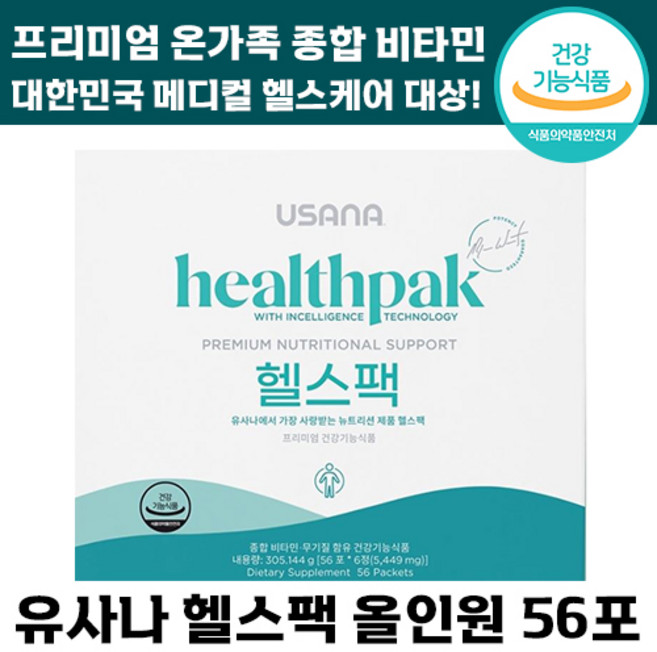 유사나 헬스팩 종합 비타민 30 40 50대 건강기능식품 프리미엄 비타 C D E K 칼슘 엽산 아연 수험생 가족 복합 여성 남성 올이원 기력 체력 피로 감, 56회분, 3박스