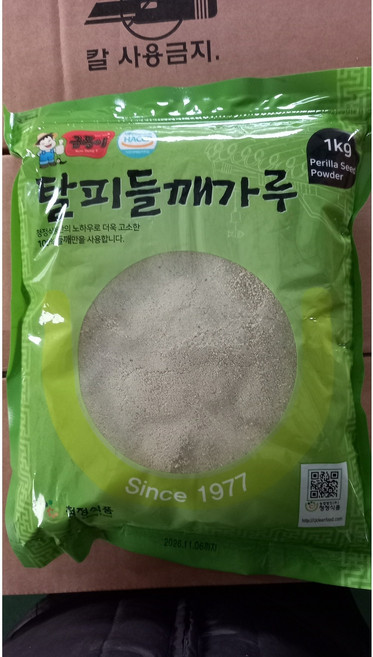 청정식품 탈피 들꺠가루 업소용 식당용 대용량, 1개