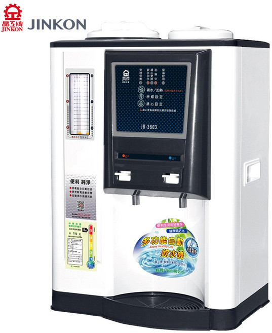 JINKON晶工牌 10.5公升溫熱型自動補水開飲機 JD-3803