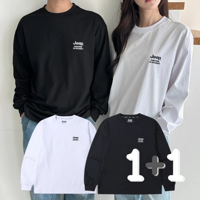 2pack 지프 남녀공용 긴팔 롱슬리브 티셔츠 세미 오버핏 데일리 세트 JP293GNP