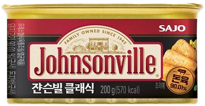 쟌슨빌 클래식 햄통조림, 200g, 8개
