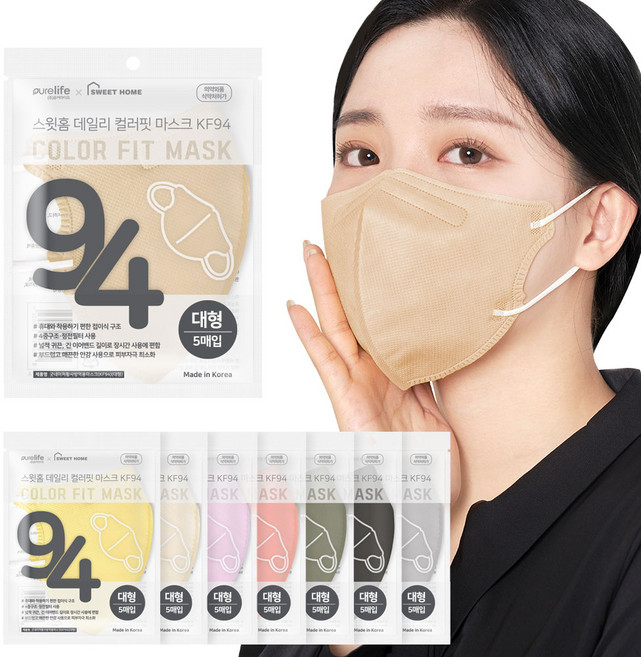 스윗홈 KF94 컬러마스크 새부리형 대형 100매 / 황사마스크, 5개입, 20개, 베이지