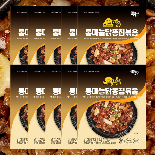 NEW 고향식품 쿡앤라이프 통마늘닭똥집 300g 국내산 밀키트 캠핑 요리 간편 야식 안주, 10개, 1개