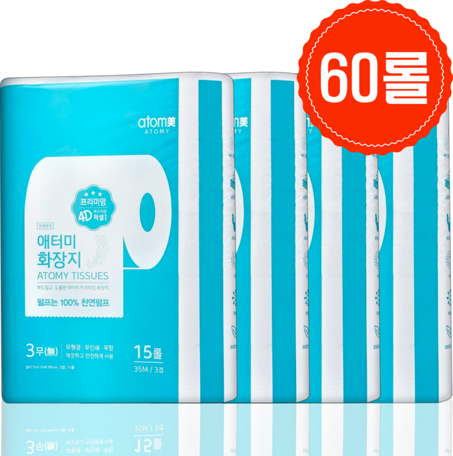 애터미 프리미엄 화장지 3겹 35m 15롤 x 1팩, 4세트