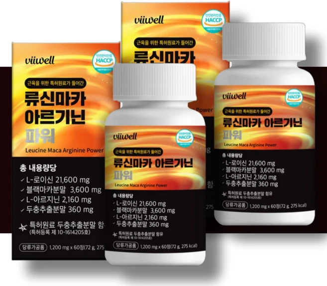 비웰 류신 블랙마카 아르기닌 파워, 2개, 60정 - 쿠팡