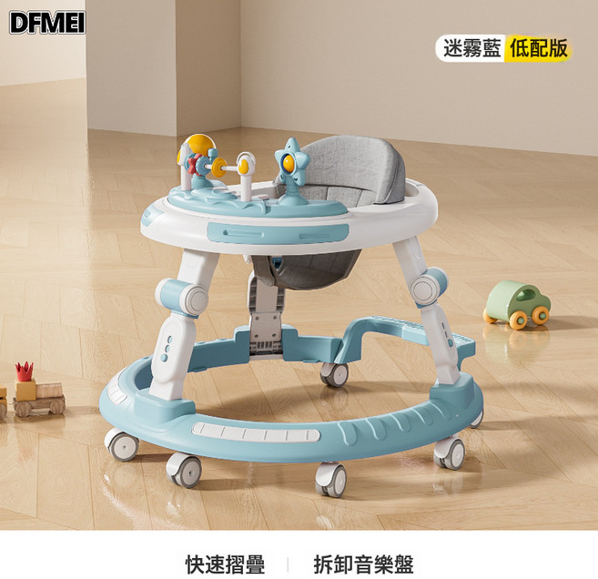 DFMEI 嬰兒學步車滑步車6到18個月防o型腿寶寶兒童三合一週歲音樂啓蒙, 1個, 藍色音樂款:參考詳情