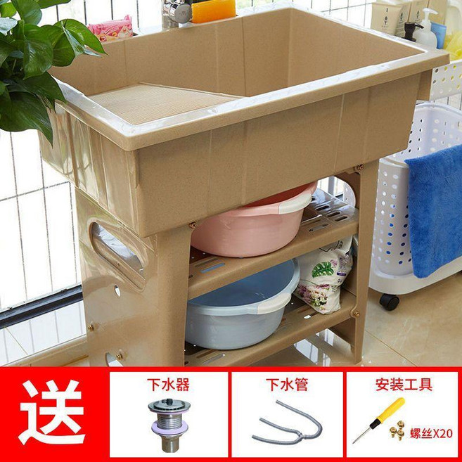塑料洗衣池 帶搓板水槽盆 家用陽臺 加厚一體池, 加厚 卡其色 長80*寬56*高81,雙層配搓衣板+單冷龍頭, 1個