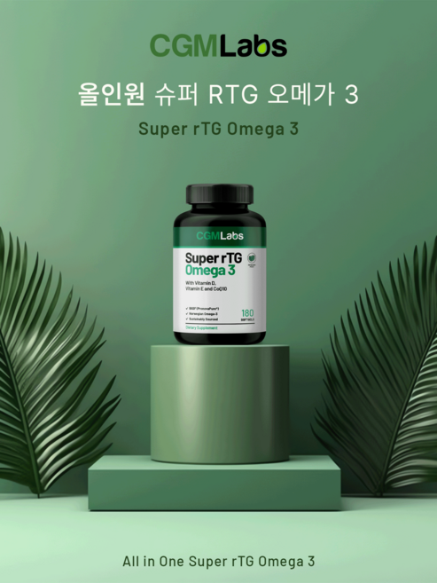 슈퍼 알티지 오메가 3 + 비타민 D +비타민-E+코큐텐 180 소프트캡슐, 180 소프트젤, 1개, 180회분