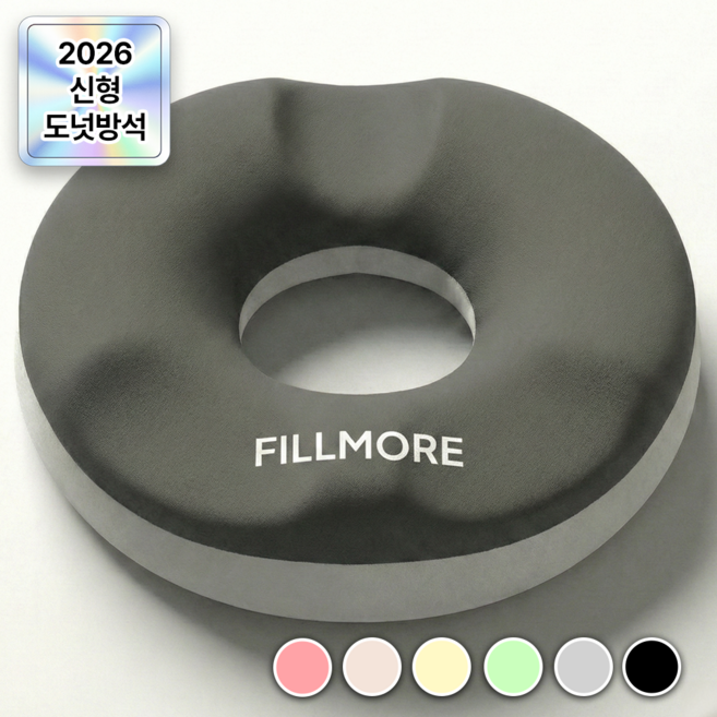 필모어 9세대 메모리폼 기능성 도넛방석 치질 꼬리뼈, 1개, 라이트그레이