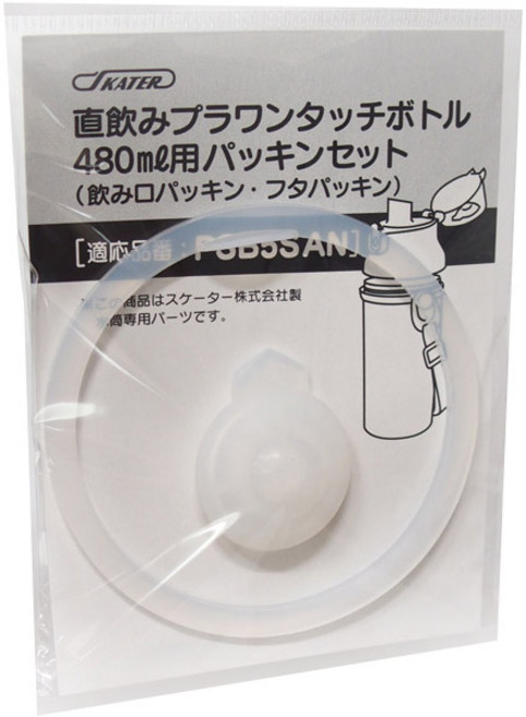 스케이터 원터치물통 실리콘패킹 고무패킹, 1개