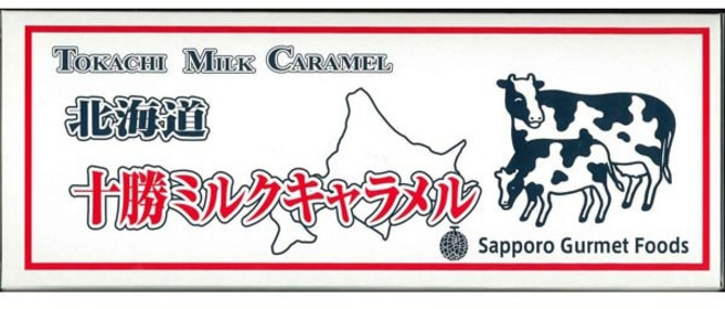 삿포로 음식 푸즈 홋카이도 토카치 우유 캐러멜 125g 일본 카라멜, 1개