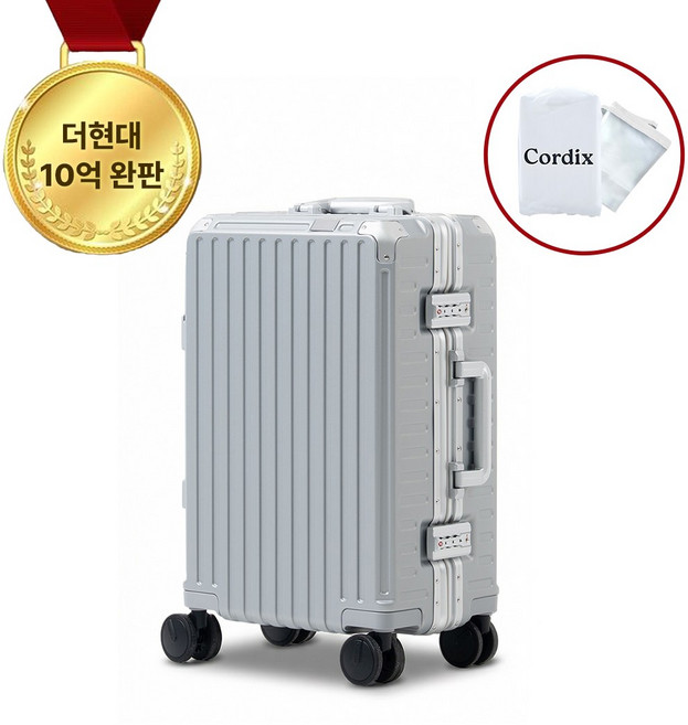 [12년 무상 A/S] 코르딕스 론 20인치 24인치 26인치 28인치 기내용 여행용