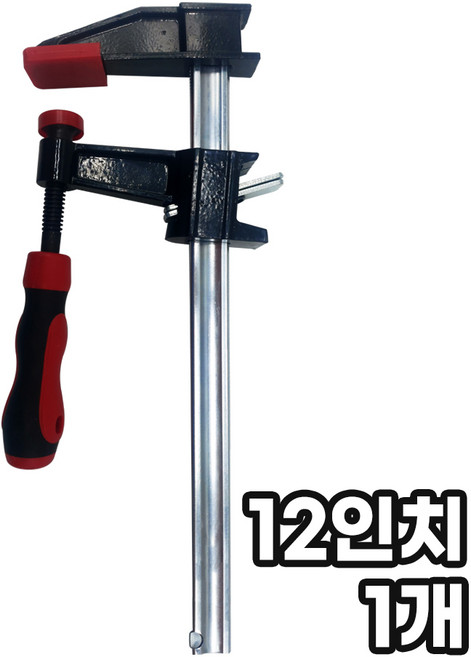 모칸도 F형 클램프 L형 12인치 300mm 목공용, 일반형, 1개