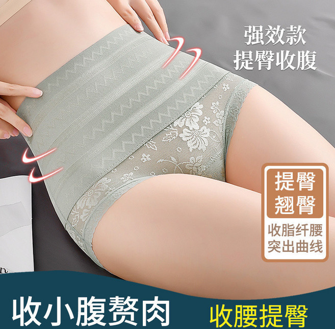 薄款高中腰收腹提臀塑身褲 女士塑形束腰內褲, 灰綠色【一件裝】,M碼（建議105-120斤）