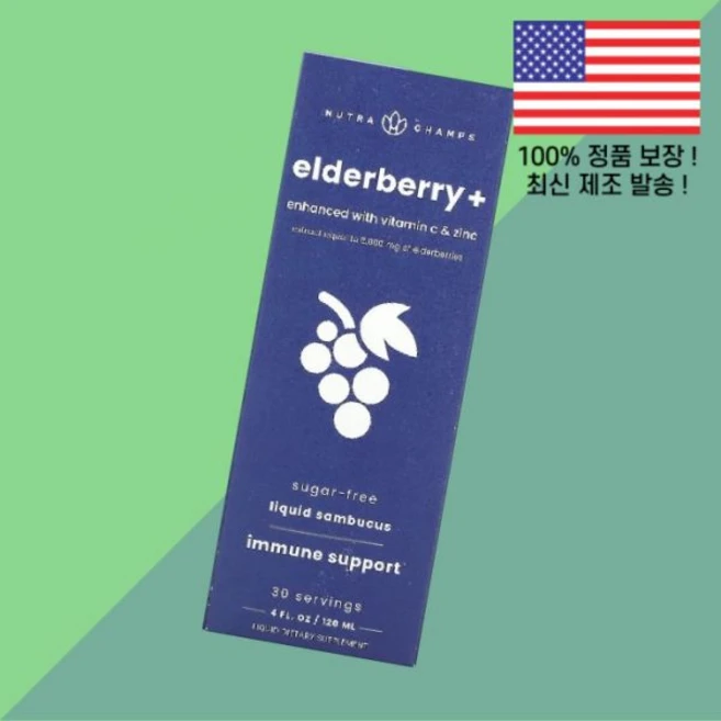뉴트라챔프 엘더베리 비타민C 비타민씨 비타민시 아연 징크 내추럴 베리 4 플로럴 온스 120ml NutraChamps Elderberry Enhanced Vitamin C Zi, 뉴트라챔프 엘더베리 비타민C 비타민씨 비타민시 아연 징, 1개 - 쿠팡