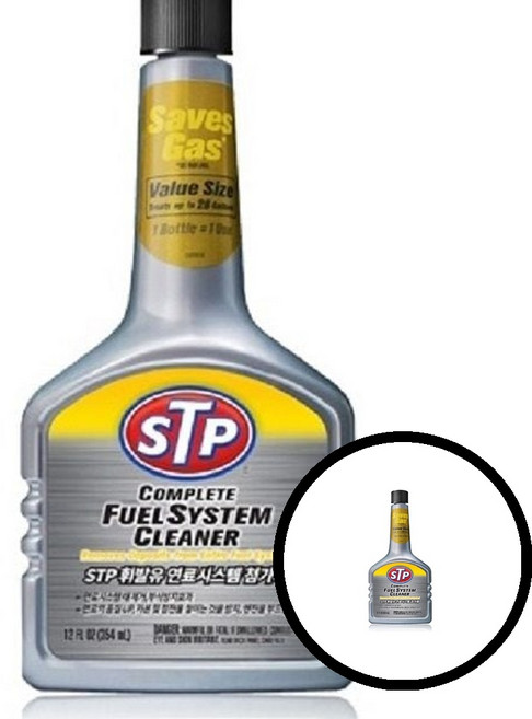 아머올 STP 연료첨가제 354ml 연료청소 엔진청소 자동차용품 연료첨가제 연료시스템 엔진보호 차량관리 고품질첨가제 연료효율 STP z18+278Xa