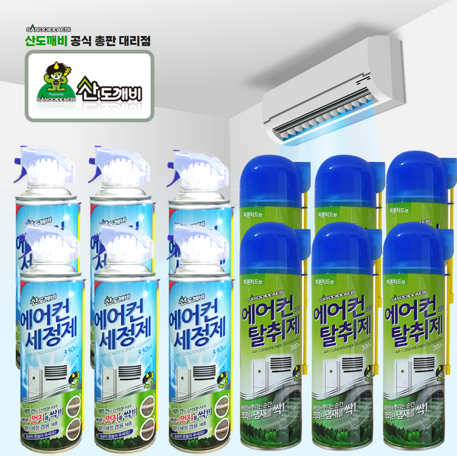 산도깨비 에어컨 청소 세트 [세정제+탈취제]세트, 6개, 630ml