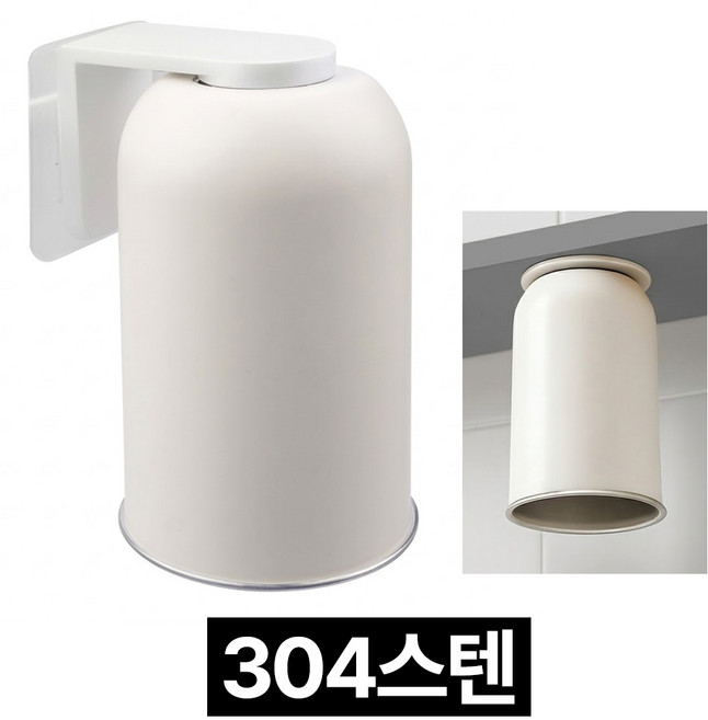 프렌티 무타공 스텐 거꾸로 양치컵, 화이트, 1세트