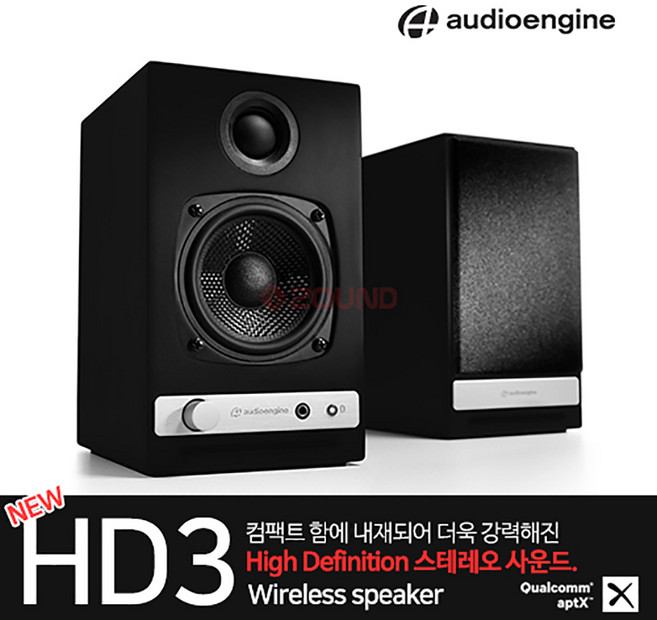 [예약상품] 오디오엔진 NEW HD3 블루투스 스피커/ 무상3년AS (Audioengine) 정품, 블랙
