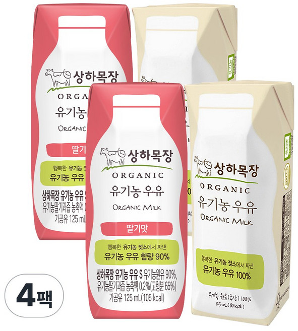 상하목장 우유 2종 각2팩씩(딸기+흰우유), 4팩, 125ml