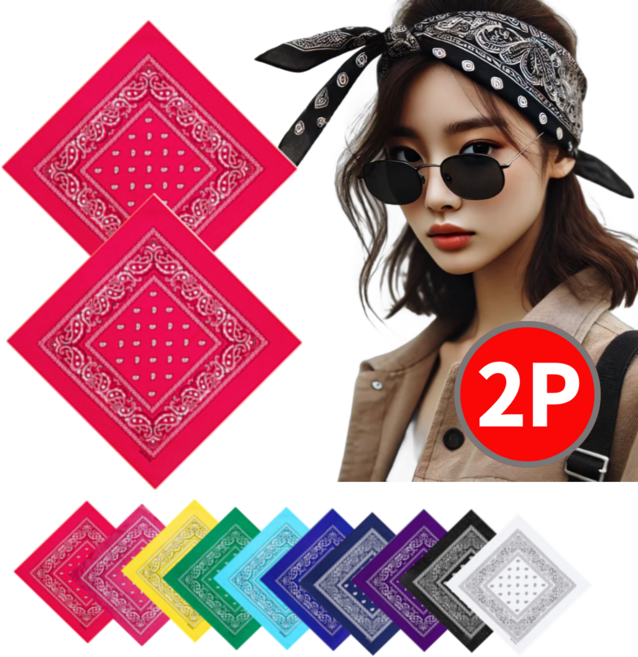 보물섬23 패이즐리 반다나 등산 캠핑 손수건 레트로