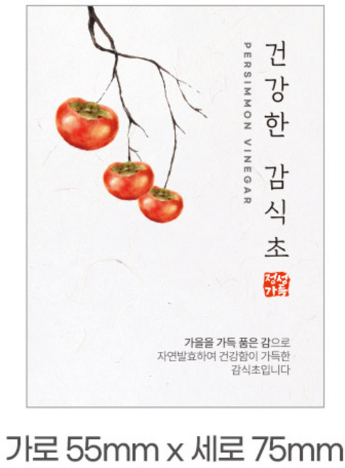스티커 B-266 감식초 스티커 사각 (가로 5.5cm 세로 7.5cm) 40장