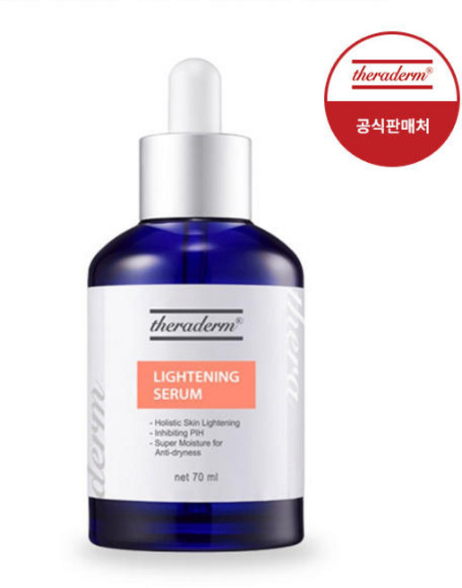 쎄라덤 라이트닝 세럼, 1개, 70ml