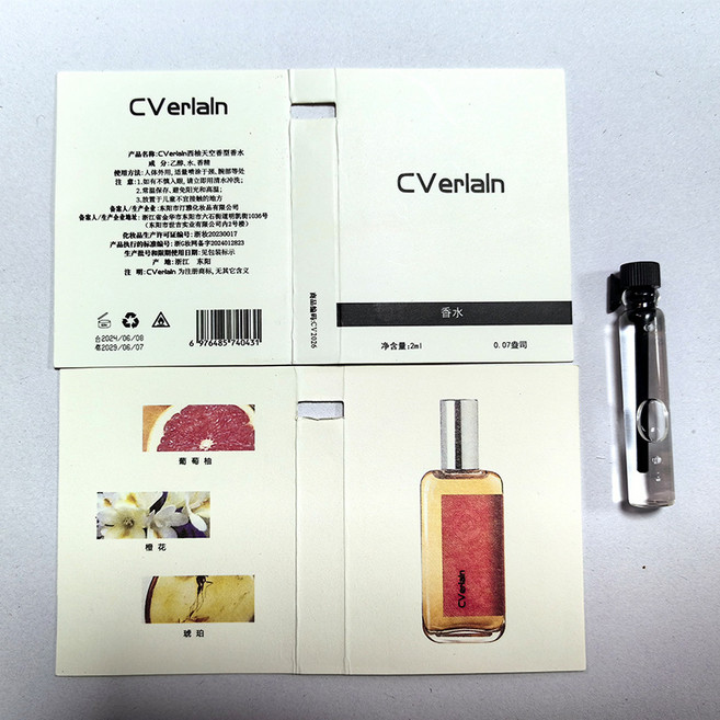 정품 카드 향수 남녀 향수, 1개, 2ml
