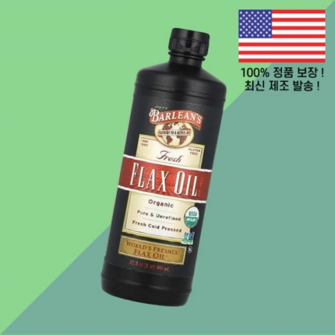 배린스 신선한 아마 오일 32온스 946ml Barlean's Organic Fresh Flax Oil 32 floz - 쿠팡