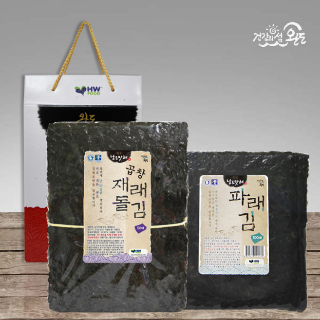 [완도] 지주식 명품곱창재래돌김세트 3호 (곱창재래돌김(50매/화입) 1속+파래김(100매/화입) 1속) 선물세트, 1세트
