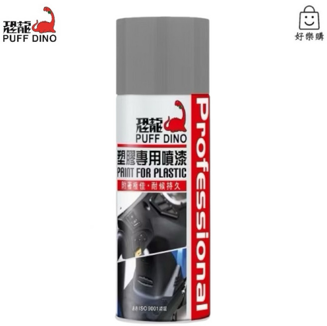 恐龍 塑膠專用噴漆 400ml, 平光霧灰(消光霧灰) 4710312032373, 1個