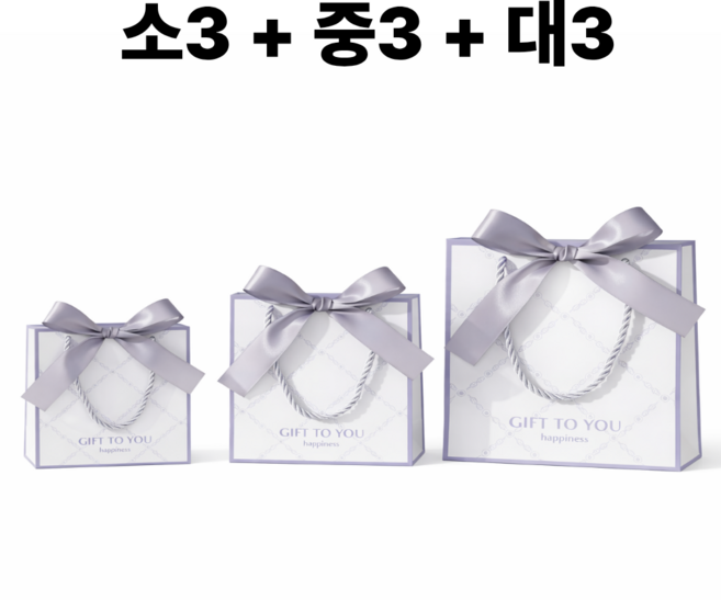 Dewit 튼튼한 프리미엄 4색 리본 쇼핑백 소+중+대 혼합 9장, 9개, 보라색