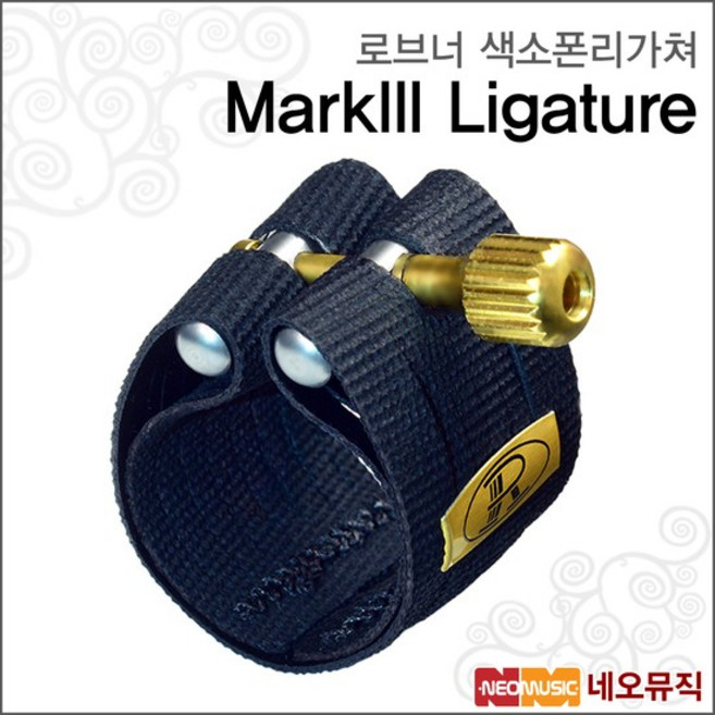 로브너 C-1RVS, 로브너 MarkIII 알토 C-1RL, 1개