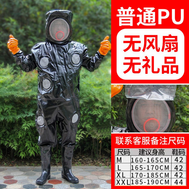 가을 말벌 벌초옷 양봉옷 방충복 안전복 방제복 벌방지 방호복 의상 모기옷 작업복 보호복, 1개
