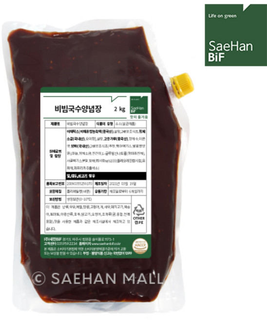 (새한)비빔국수 양념장 2kg, 1개