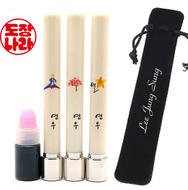 만년도장 이름새김단면만년도장, 18.네잎클로버