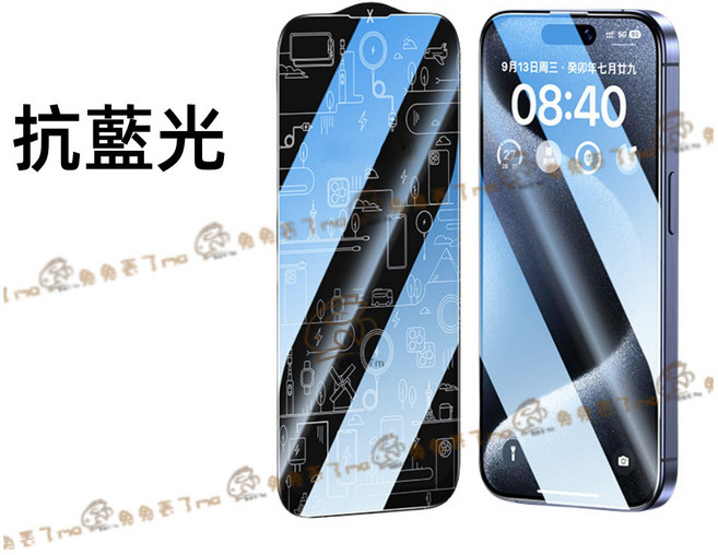 Rabbit Technolog 適用iPhone手機膜 高清護眼玻璃保護貼, 抗藍光玻璃貼,12promax, 1個