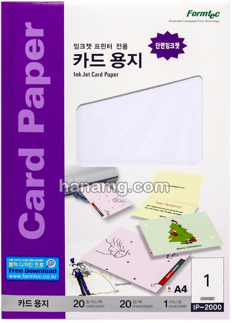 폼텍 잉크젯카드용지 A4 200g 20매 IP-2000