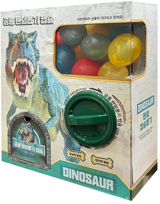 공룡 피규어 캡슐 뽑기 랜덤발송 12p, 1개