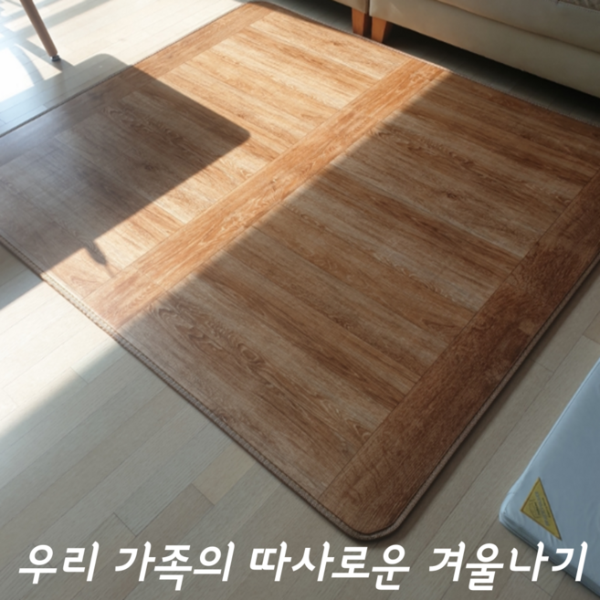 따사로운 전기장판 바닥장판 전기매트 온열매트 거실용 선물용 바닥용 싱글 퀸 대형 특대형 초대형, 1인용(100x183cm), 프리미엄