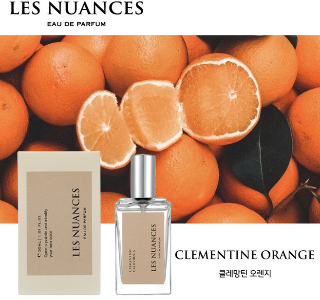 레뉘앙스 오 드 퍼퓸 니치향수 - 19 클레망틴 오렌지, 1개, 30ml