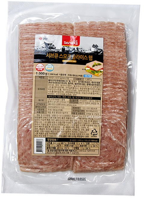 서브큐 스모크 슬라이스 햄 1kg 냉동 아이스박스 무료 포장, 2개