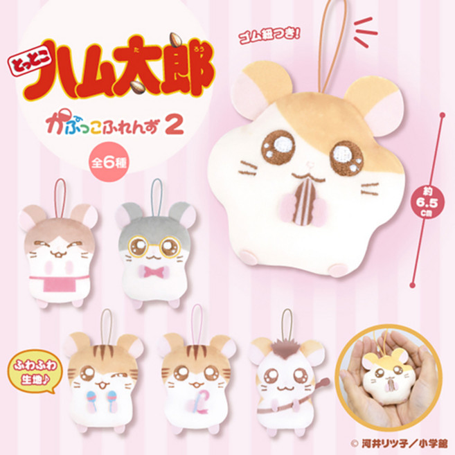 확정가챠 햄토리 카푸코프렌즈 누이 인형 가챠 2탄, 랑돌이, 1개