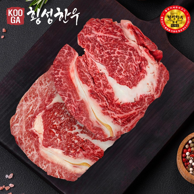 쿠가[냉장] 횡성한우 어사품 2등급 등심, 1개, 200g