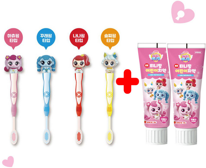 캐치티니핑 어린이 칫솔 치약 세트(캐릭터랜덤), 1개