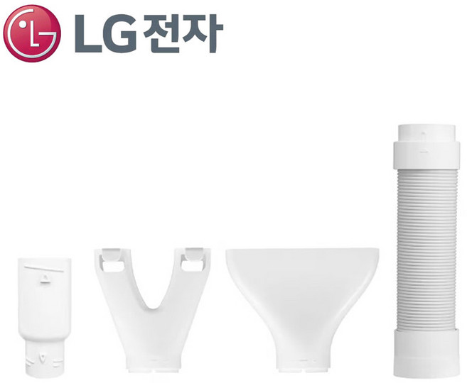 LG 제습기 집중건조키트 DQ132PWXC DQ150PAS DQ160PBBC DQ170PBL DQ185MEGA DQ197PAC DQ200PBBC, 1개