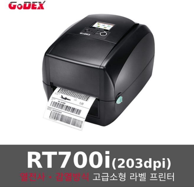 쿠팡 Godex 고덱스 바코드 라벨 프린터 RT700i (203dpi) 소형 고급, 1개