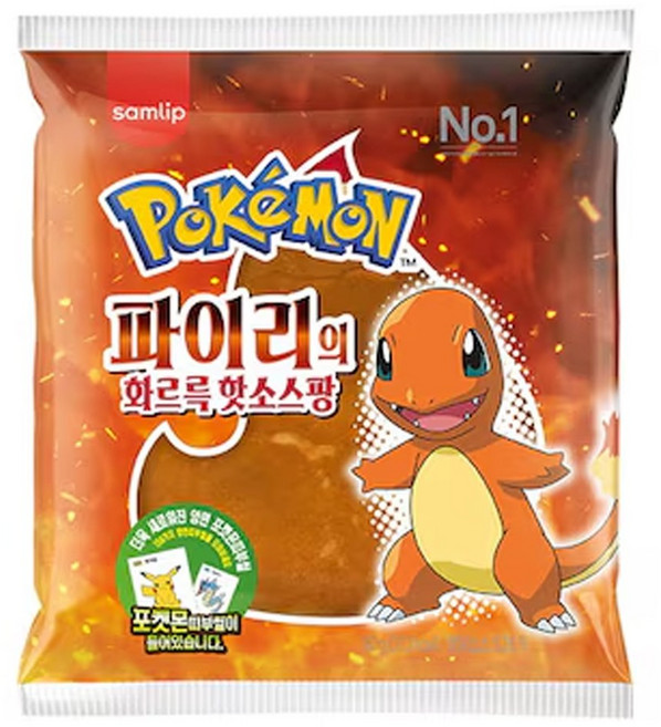 삼립 포켓몬빵 파이리의 화르륵 핫소스팡 90g 5봉, 5개